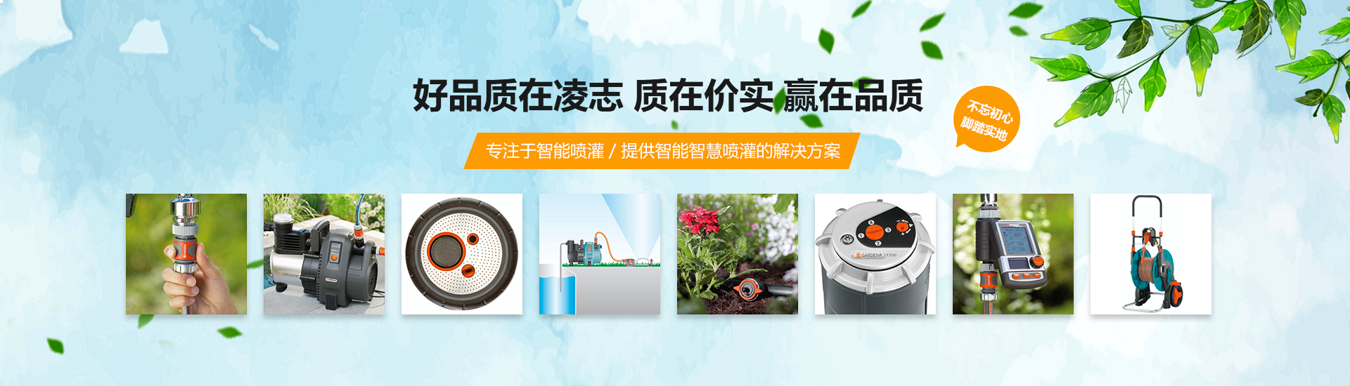 濟(jì)南金泰節(jié)水灌溉器材有限公司